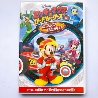 ミッキーマウス - ホテルミラコスタミッキーマウスウォッシュ ミッキーマウス - ホテルミラコスタミッキーマウスウォッシュ