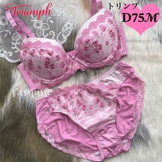 Triumph - D70M トリンプ 着けごこちラクちん 恋するブラ583 Triumph - D70M トリンプ 着けごこちラクちん 恋するブラ583