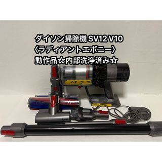 Dyson - 【説明書のみ・最安値】dyson v4 digital fluffy+ cy29 Dyson - 【説明書のみ・最安値】dyson v4 digital fluffy+ cy29