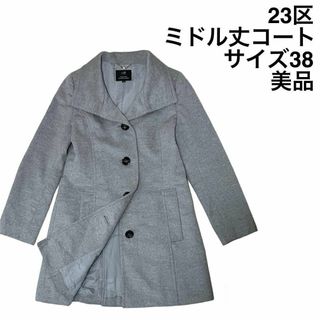 23区(ロングコート)のフリマアイテム一覧 23区(ロングコート)のフリマアイテム一覧