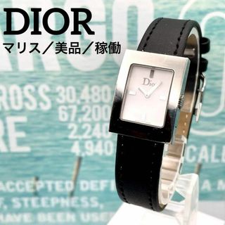 Christian Dior(腕時計)のフリマアイテム一覧 Christian Dior(腕時計)のフリマアイテム一覧