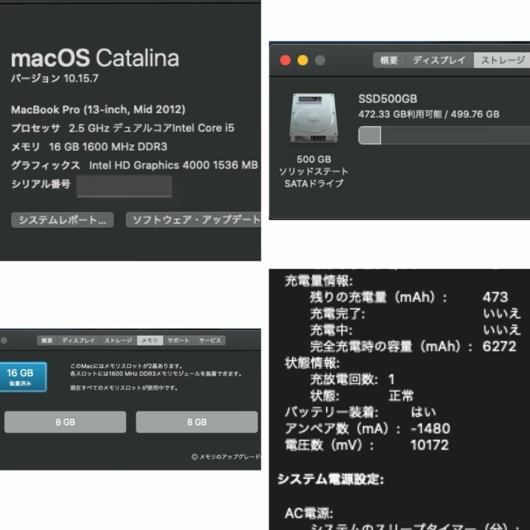 Apple - 【 新品バッテリー、カバー付き! 】MacBook Pro Apple - 【 新品バッテリー、カバー付き! 】MacBook Pro