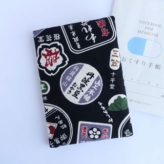 和菓子ラベルのお薬手帳カバー／ノートカバー／レトロ／昭和／ハンドメイド(その他)