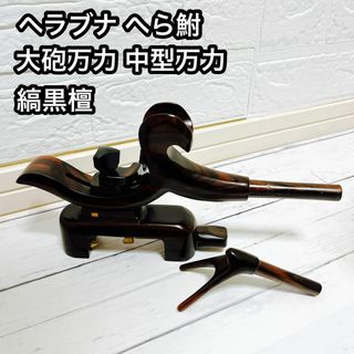 へら 万力のフリマアイテム一覧 へら 万力のフリマアイテム一覧