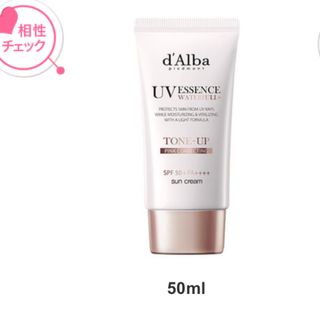 MAISON UV protector 日焼け止め UV 成瀬愛里の通販 by ♡|ラクマ MAISON UV protector 日焼け止め UV 成瀬愛里の通販 by ♡|ラクマ