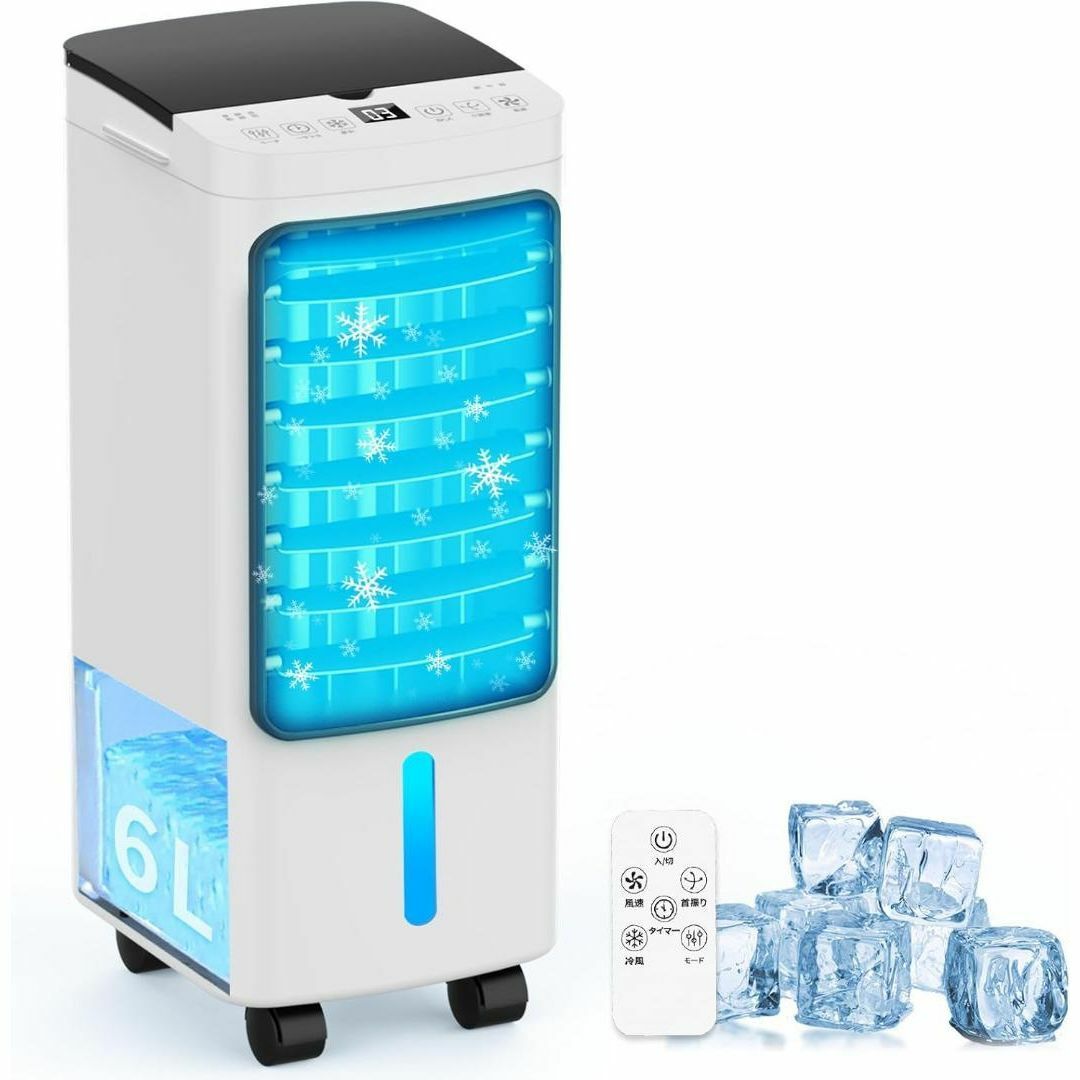 流行り の ブランド  冷感アップ 冷風機 暑さ対策 強力送風 6L 冷風扇風機 冷風扇 扇風機・サーキュレーター
