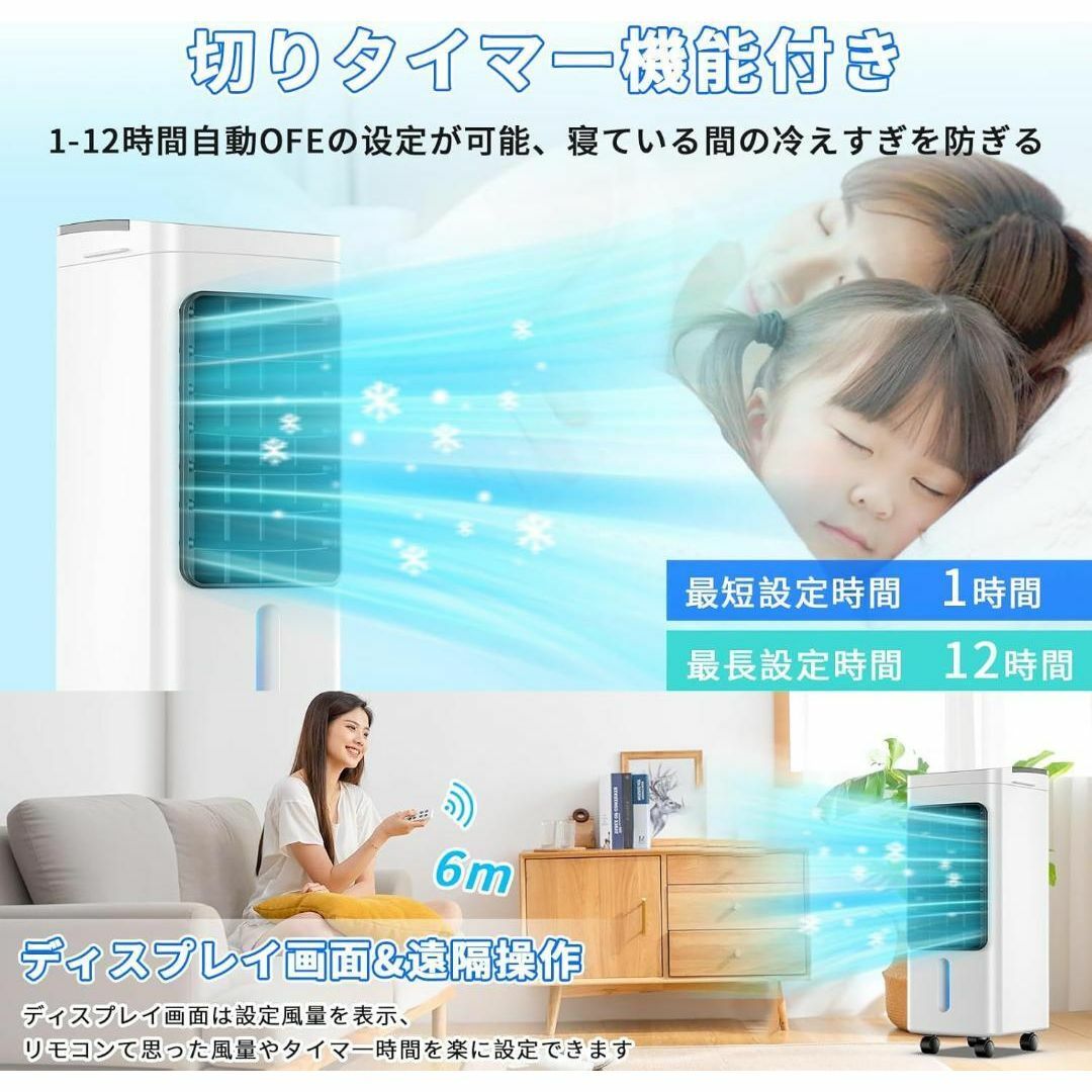 Amazon.co.jp: Charmelife 冷風機 冷風扇 強力 【2024夏・保冷