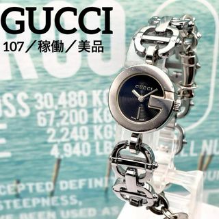 GUCCI(腕時計)のフリマアイテム一覧 GUCCI(腕時計)のフリマアイテム一覧