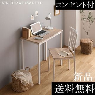 MUJI (無印良品) - 【廃盤】無印良品 システムデスク(2009年頃 MUJI (無印良品) - 【廃盤】無印良品 システムデスク(2009年頃