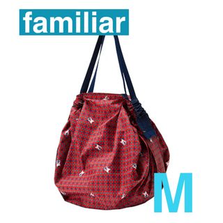 ファミリア(familiar)の【新品】ファミリア　シュパット　M 赤(エコバッグ)