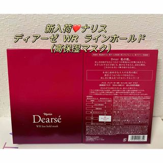 ナリス化粧品 - ナリス ソニックジェル 10箱セットの通販 by 輝 ナリス化粧品 - ナリス ソニックジェル 10箱セットの通販 by 輝