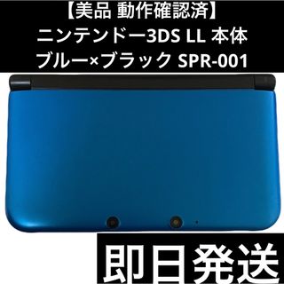 ニンテンドー3DS - (本体) ニンテンドー3DS LL レッド×ブラック ニンテンドー3DS - (本体) ニンテンドー3DS LL レッド×ブラック