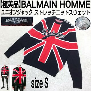 BALMAIN(ニット/セーター)のフリマアイテム一覧 BALMAIN(ニット/セーター)のフリマアイテム一覧