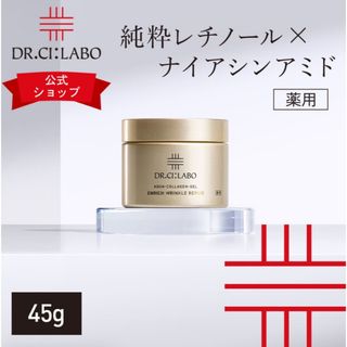 Dr.Ci Labo - ドクターシーラボ アクアコラーゲンゲル Dr.Ci Labo - ドクターシーラボ アクアコラーゲンゲル