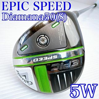 Callaway EPIC SPEED キャロウェイ エピック スピード ゴルフ Callaway EPIC SPEED キャロウェイ エピック スピード ゴルフ
