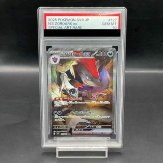 ポケモン - ポケモンカード レックウザV レックウザVMAX 4枚ずつ ポケモン - ポケモンカード レックウザV レックウザVMAX 4枚ずつ