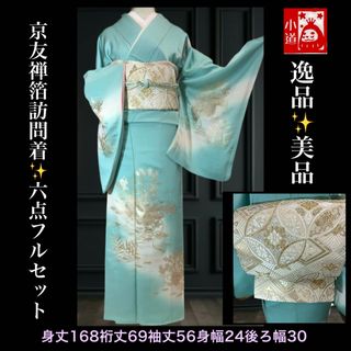 個性派⭐紬⭐小紋⭐反物⭐レトロ柄の通販 by 633's shop|ラクマ 個性派⭐紬⭐小紋⭐反物⭐レトロ柄の通販 by 633's shop|ラクマ