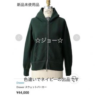 Drawerのフリマアイテム一覧 Drawerのフリマアイテム一覧