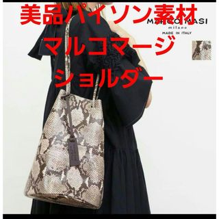 MARCO MASI - 【新品】MARCO MASI マルコマージ バッグ ホワイト MARCO MASI - 【新品】MARCO MASI マルコマージ バッグ ホワイト