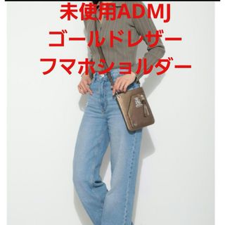 A.D.M.J.の新品フリマアイテム一覧 A.D.M.J.の新品フリマアイテム一覧