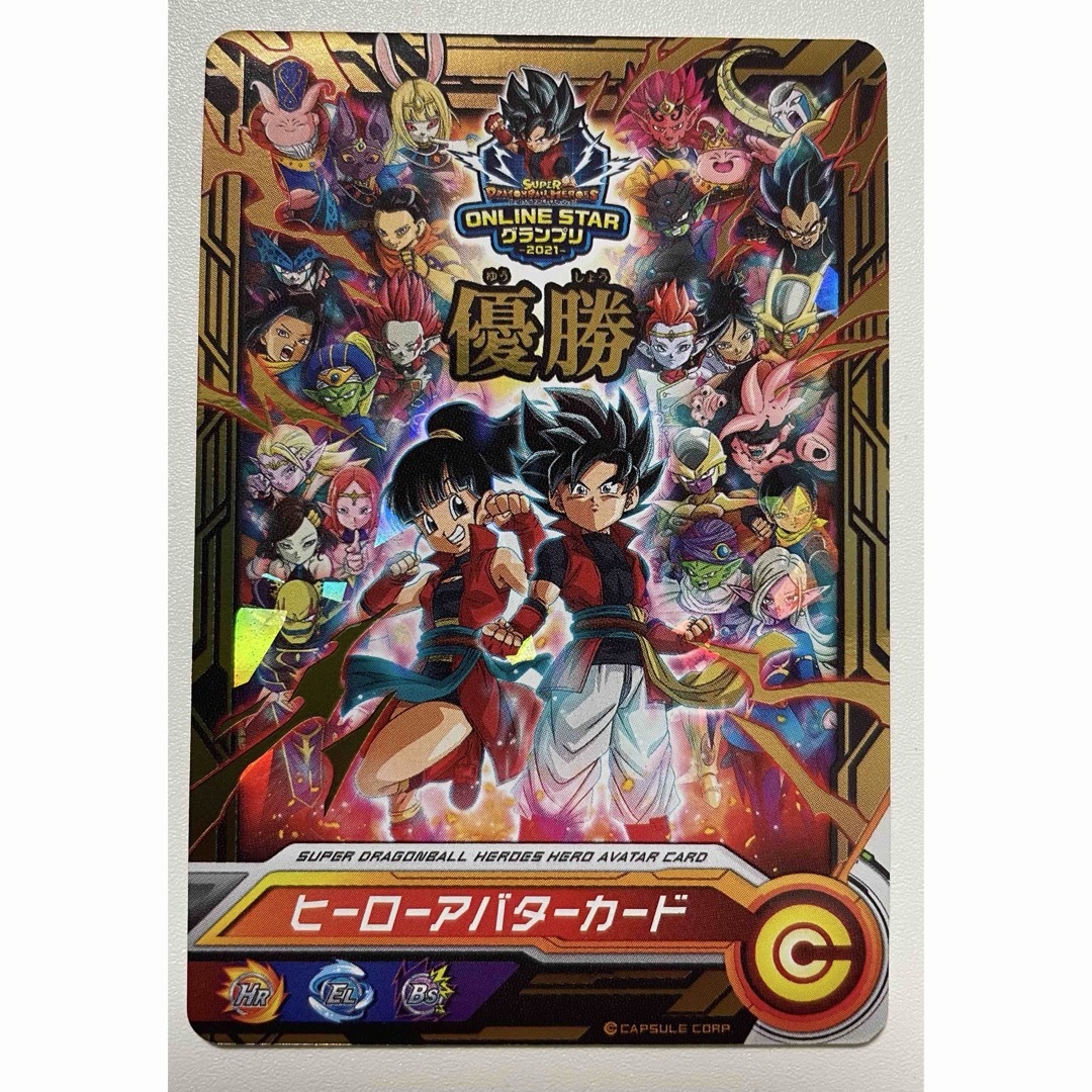 ドラゴンボール - スーパードラゴンボールヒーローズ アバター ドラゴンボール - スーパードラゴンボールヒーローズ アバター