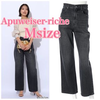 Apuweiser-riche - Apuweiser-riche セミカーブデニムの通販|ラクマ Apuweiser-riche - Apuweiser-riche セミカーブデニムの通販|ラクマ