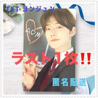 TOMORROW X TOGETHER - TXT PROMISE EP2 JAPAN ヨンジュン TOMORROW X TOGETHER - TXT PROMISE EP2 JAPAN ヨンジュン