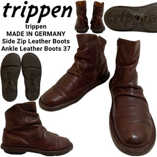 trippen - trippen(トリッペン) ショートブーツ 37 レディース trippen - trippen(トリッペン) ショートブーツ 37 レディース