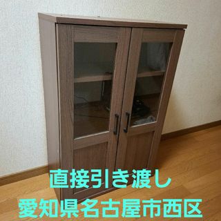 ニトリ(キッチン収納)のフリマアイテム一覧 ニトリ(キッチン収納)のフリマアイテム一覧