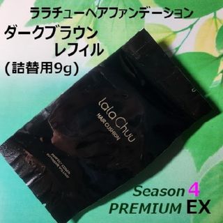 ミルボン - ヴィラロドラ カラー剤 1剤8本まとめ売りの通販 by