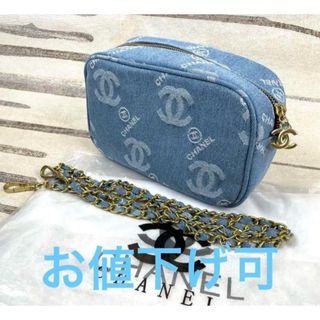 CHANEL(ショルダーバッグ)のフリマアイテム一覧 CHANEL(ショルダーバッグ)のフリマアイテム一覧