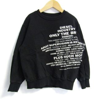 DIESEL(その他)のフリマアイテム一覧 DIESEL(その他)のフリマアイテム一覧