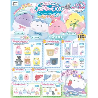 未使用】 鬼太郎 HUB アクリルキーホルダースタンド コンプ