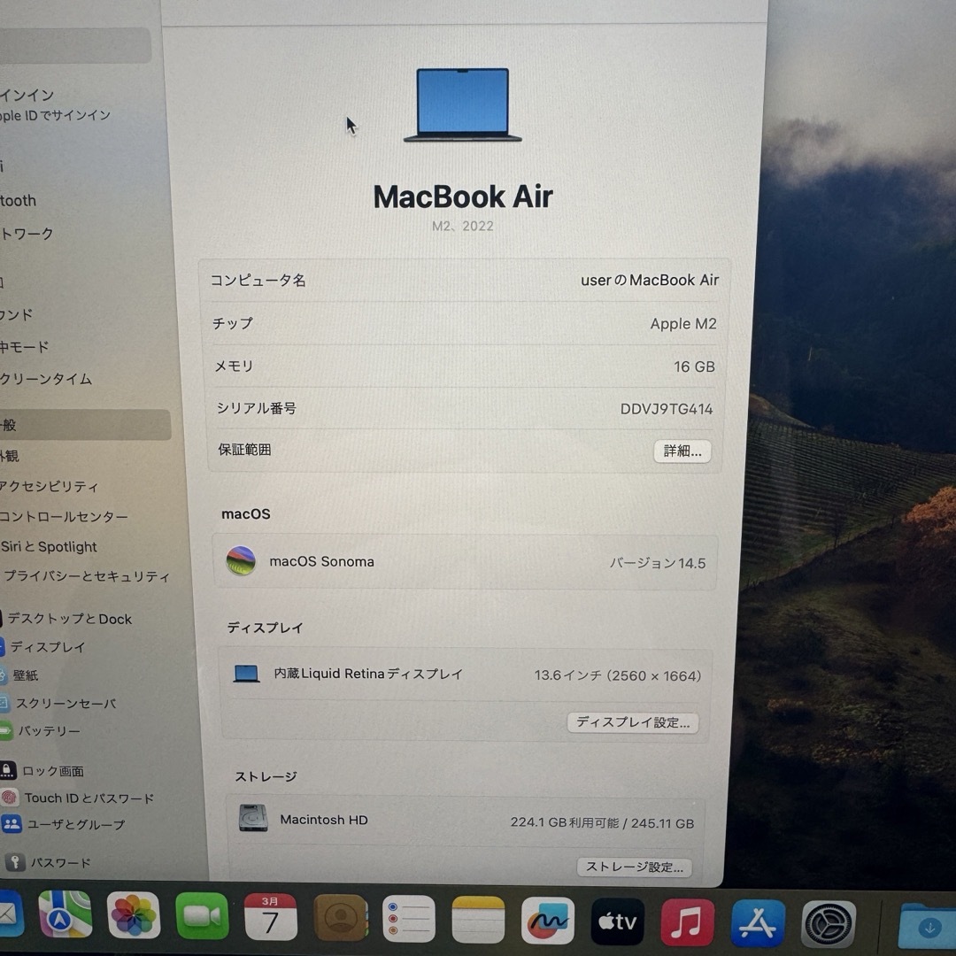 Apple - 【開封のみ・Care+付き】MacBook Air 16GB / 256GB の Apple - 【開封のみ・Care+付き】MacBook Air 16GB / 256GB の