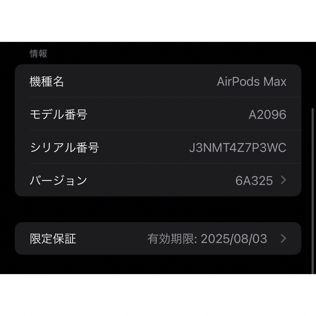 Apple - 【開封のみ・Care+付き】MacBook Air 16GB / 256GB の Apple - 【開封のみ・Care+付き】MacBook Air 16GB / 256GB の