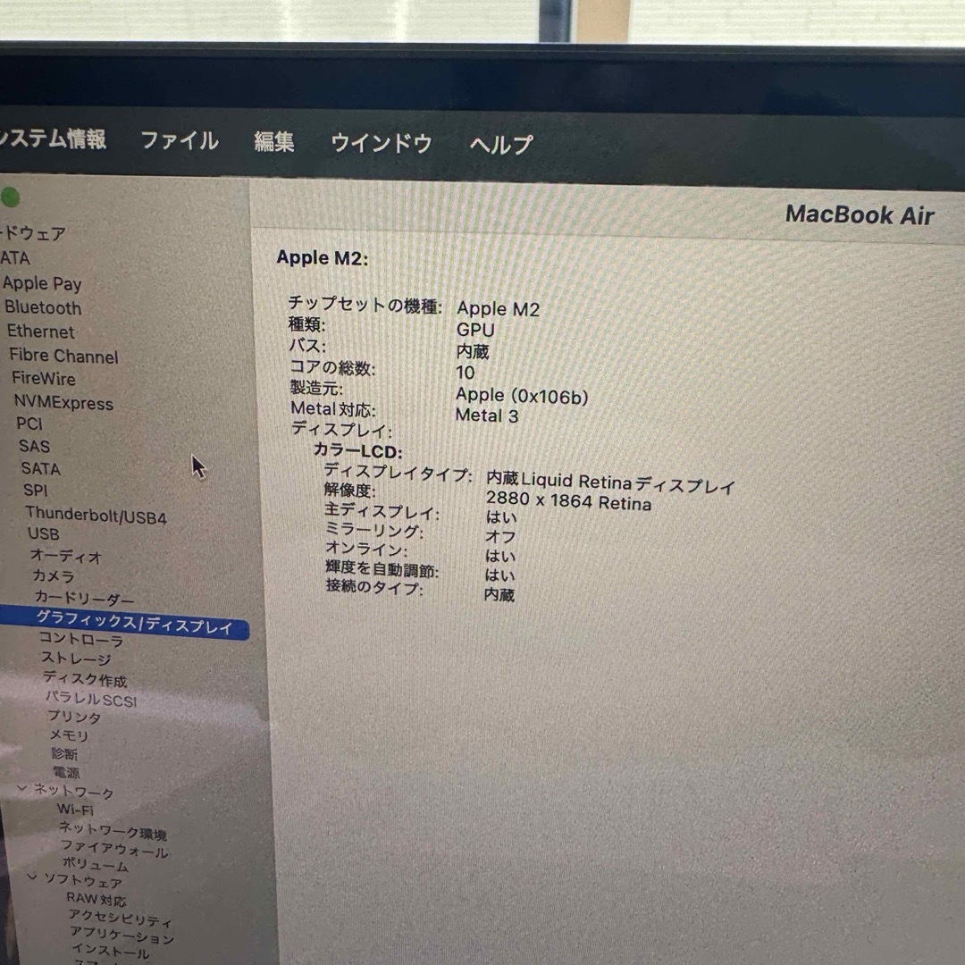 Apple - 【極美品・Care+付き】MacBook Air M2 15インチの通販 Apple - 【極美品・Care+付き】MacBook Air M2 15インチの通販
