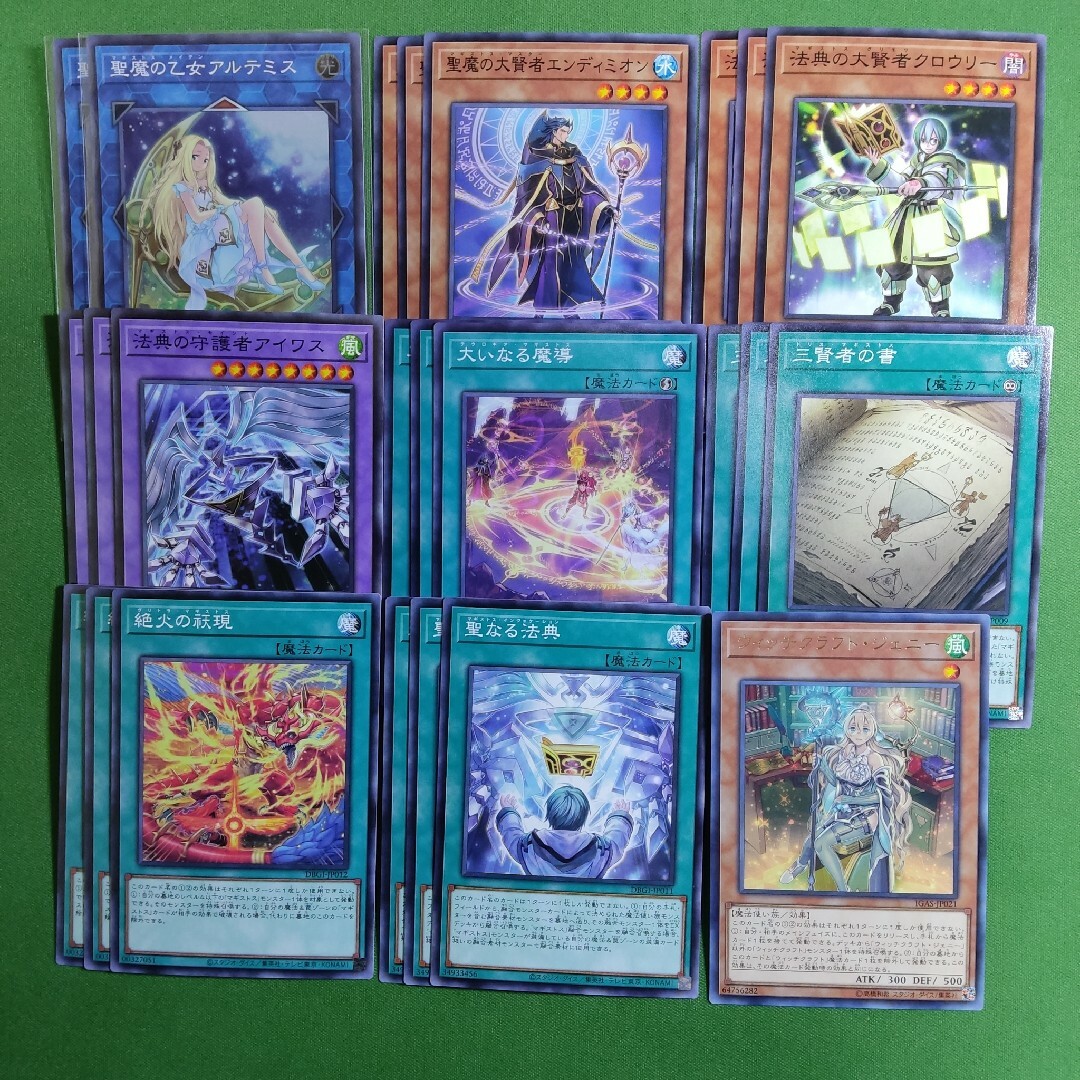 遊戯王 - 遊戯王 マギストス デッキパーツ プレミアムパック 遊戯王 - 遊戯王 マギストス デッキパーツ プレミアムパック