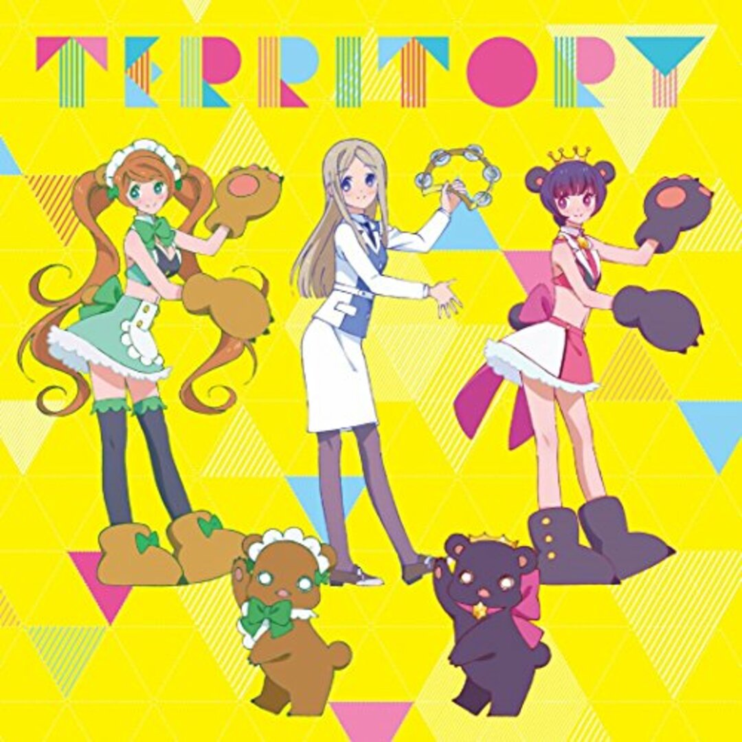 (CD)TVアニメ「 ユリ熊嵐 」エンディングテーマ「 TERRITORY 」/百合城銀子(CV:荒川美穂)、百合ヶ咲るる(CV:生田善子)、椿輝紅羽(CV:山根希美)、荒川美穂、生田善子、山根希美 エンタメ/ホビーのCD(アニメ)の商品写真