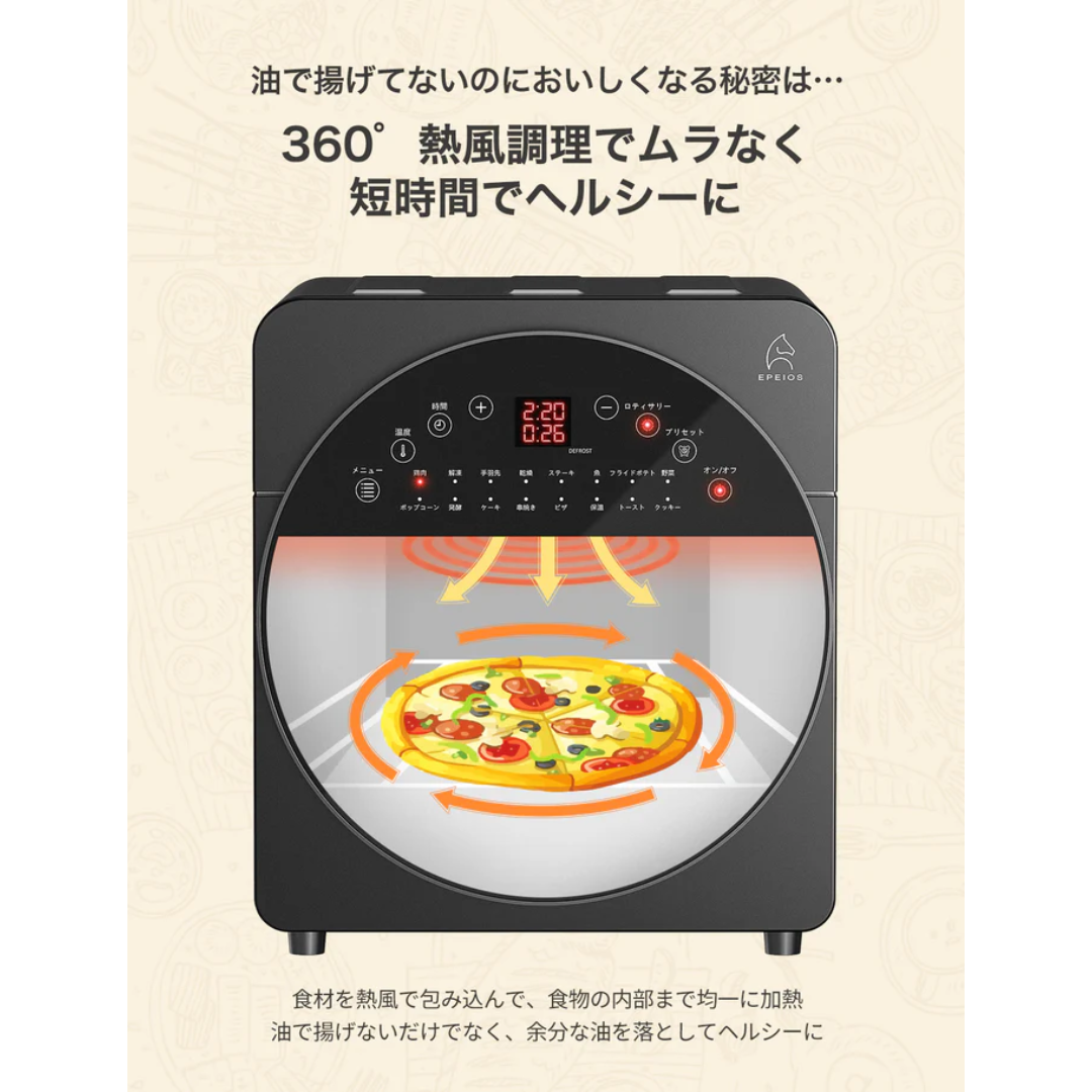 EPEIOS JAPAN 調理アシストIOT搭載のノンフライオーブンAO249A