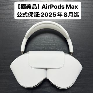 Apple - AirPods 第二世代 L片耳 左耳のみ イヤホン A2031の通販 Apple - AirPods 第二世代 L片耳 左耳のみ イヤホン A2031の通販