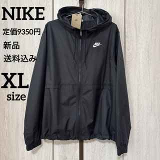 NIKE - 美品 NIKE プルオーバー ナイロン ジャケット Vネック 黒 NIKE - 美品 NIKE プルオーバー ナイロン ジャケット Vネック 黒