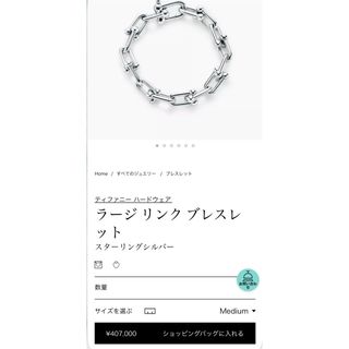 Tiffany & Co. - ティファニー バングル フラワー ワイド Tiffany & Co. - ティファニー バングル フラワー ワイド
