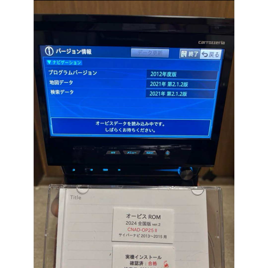 カロッツェリア - ‼️格安特価品‼️カロッツェリア サイバーナビ カロッツェリア - ‼️格安特価品‼️カロッツェリア サイバーナビ