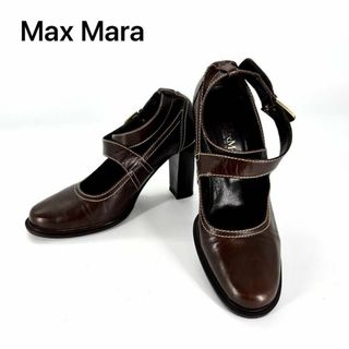 Max Mara - 美品 MAXMARA マックスマーラ パンプス 361/2(23.5 Max Mara - 美品 MAXMARA マックスマーラ パンプス 361/2(23.5