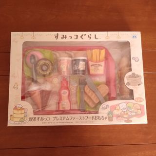 すみっコぐらし - 3点セット すみっコぐらし 福岡限定 あまおう すみっコぐらし - 3点セット すみっコぐらし 福岡限定 あまおう