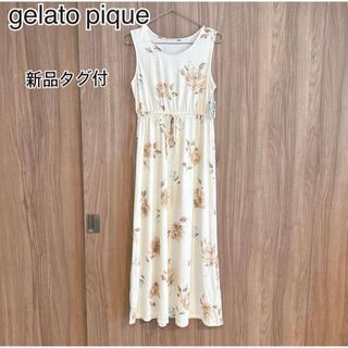 gelato pique - ジェラートピケ キャバリア 上下セット gelato pique - ジェラートピケ キャバリア 上下セット