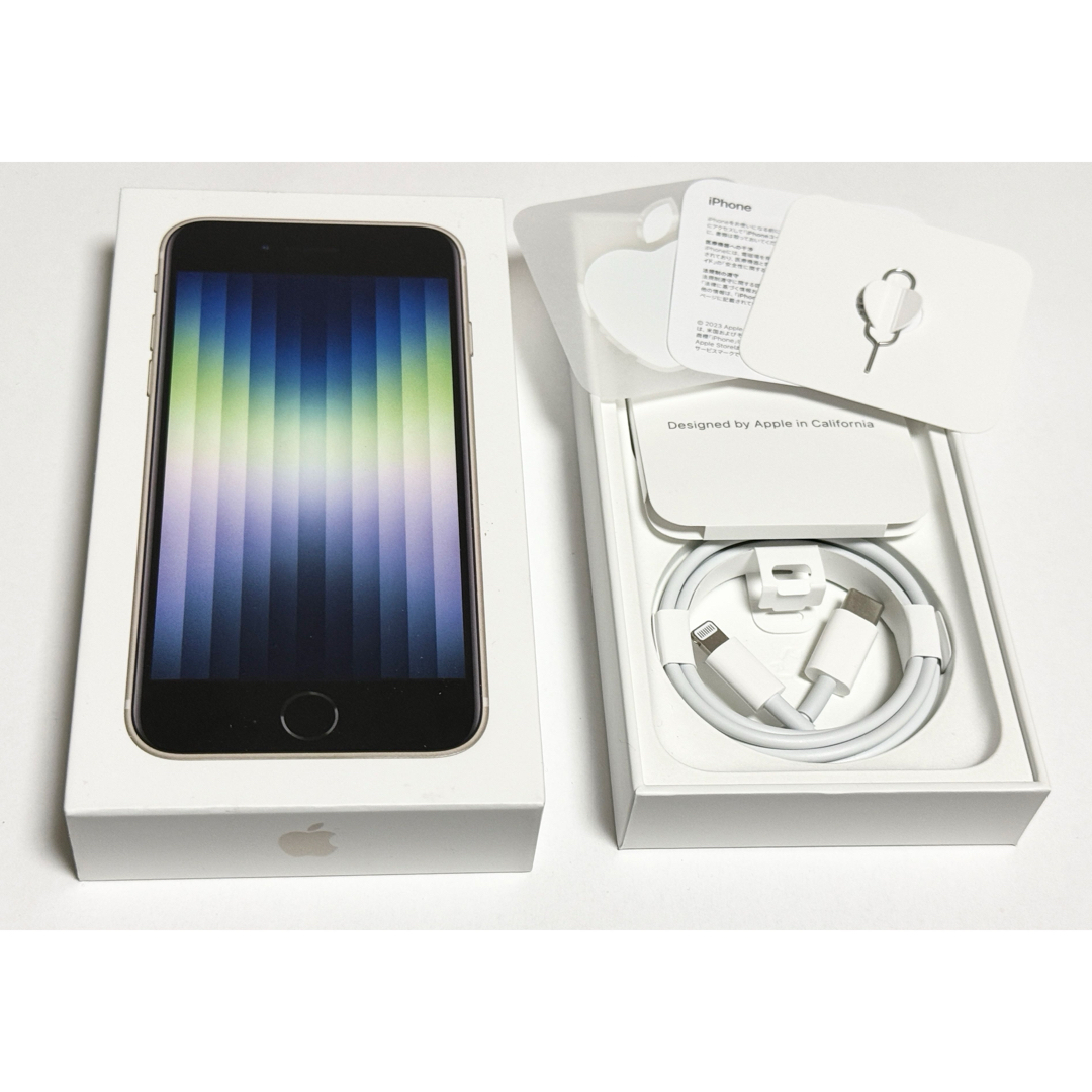 iPhone - 2025年2月購入 バッテリー100% iPhone SE 第3世代 iPhone - 2025年2月購入 バッテリー100% iPhone SE 第3世代