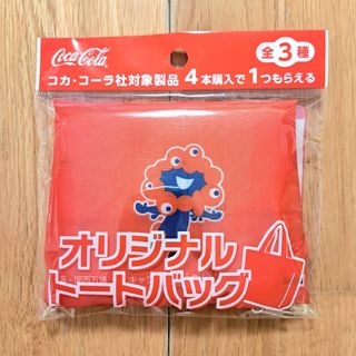 コカ・コーラ - 昭和レトロ 超希少 1970年代 コカコーラ 大型 コカ・コーラ - 昭和レトロ 超希少 1970年代 コカコーラ 大型