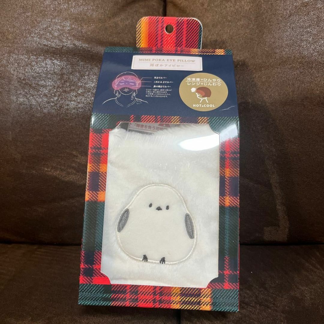 MIMI POKA EYE PILLOW 耳ばかアイピロー 新品未開封 コスメ/美容のリラクゼーション(その他)の商品写真