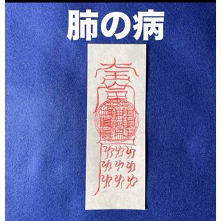 五岳真形図(ごがくしんぎょうず)五嶽真形図 の通販 by ぷりん 五岳真形図(ごがくしんぎょうず)五嶽真形図 の通販 by ぷりん